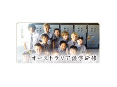 镰仓学园相册