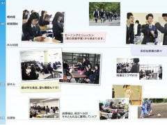 横滨翠陵高中学校相册