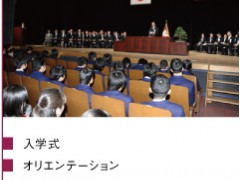 浦和学院高校 入学式