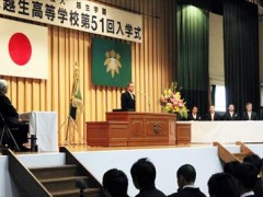 武蔵越生高校 入学式