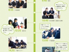 麻布大学附属高中相册 