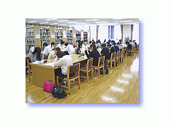 东京都立新宿高等学校图书室