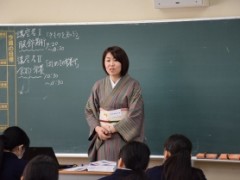 浦和实业学园高校 上课