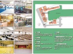 浦和实业学园高校 校舍