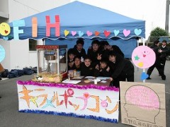 横滨商科大学高中相册 