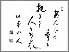 横滨商科大学高中相册 