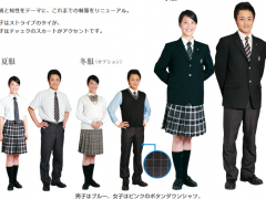 埼玉平成高校 校服