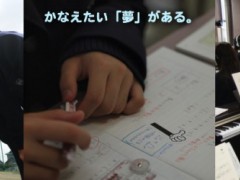 东京成德大学深谷高校 