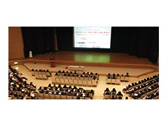 鹤见大学附属高中相册 