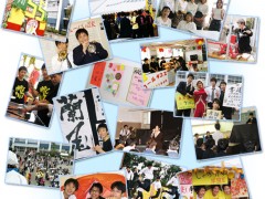 藤泽翔陵高中相册 