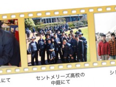 藤泽翔陵高中相册 