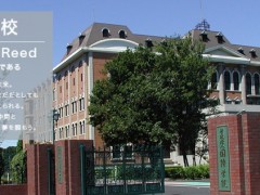 国际学院高校校舍