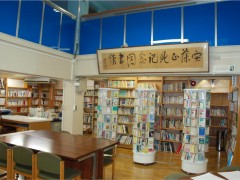 圣德学园高校图书室