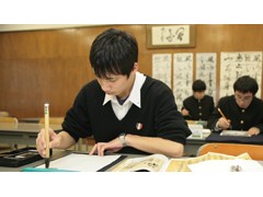 横滨高中相册 