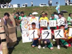 立花学园高中相册