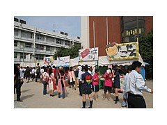 横滨创学馆相册 