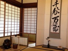 东京都立武藏野北高等学校茶道部