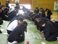 东京都立白鸥高等学校百人一首