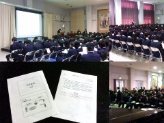 东京都立白鸥高等学校入学式