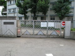 东京都立丰多摩高等学校校门