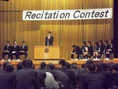 东京都立成东高等学校英语演讲