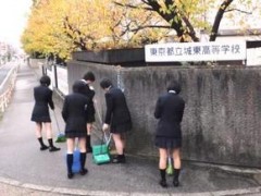 东京都立成东高等学校扫除