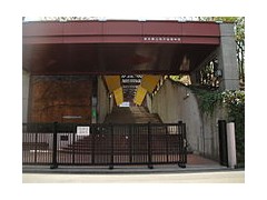 东京都立南平高等学校