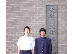 大阪星光学园高校 校服