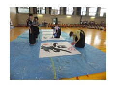 东京都立井草高等学校书法部