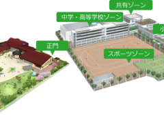 日出学园高校  平面图
