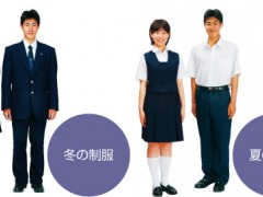 市原中央高校 夏冬男女制服
