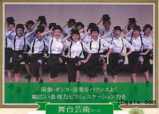 日本音乐高中638