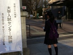 東京都立雪谷高等学校校考试