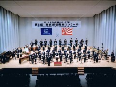 东京都立丰岛高等学校吹奏部