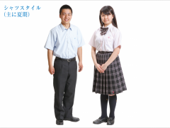 二松学舍大学附属高校 夏·校服