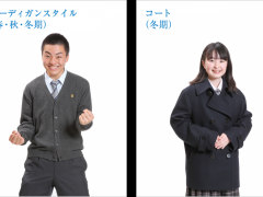 二松学舍大学附属高校 冬·校服