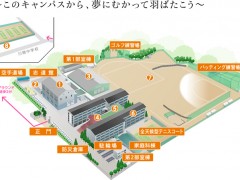 西武台千叶高校 平面图