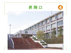 西武台千叶高校 入口阶梯