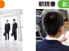 西武台千叶高校学生 制服2