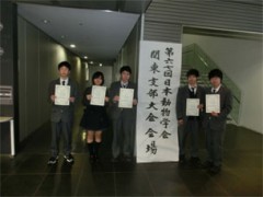 东京都立日野高等学校生物部