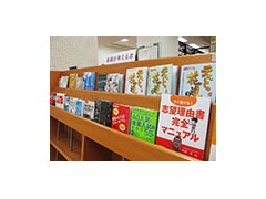东京都立保谷高等学校升学用书