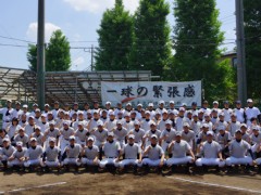 东京都立高岛高等学校棒球部
