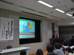 东京都立新宿山吹高等学校说明会