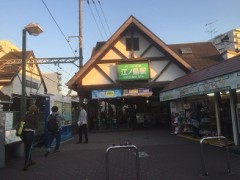 东京都立新宿山吹高等学校远足