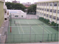 东京都立杉并综合高等学校网球场