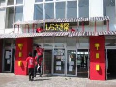 東京都立東久留米総合高等学校文化祭
