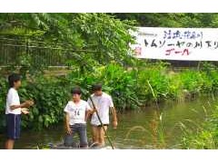 東京都立東久留米総合高等学校环保活动