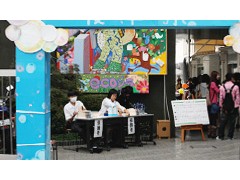 学园祭