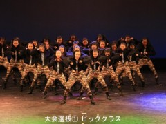 舞蹈部