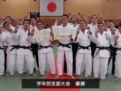 柔道队合影